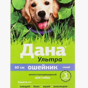 Дана Ультра ошейник д/собак 60см синий