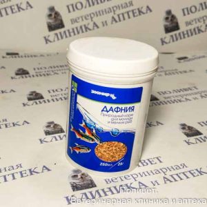 Дафния Корм природный для молоди и мелких рыб 250мл/25г