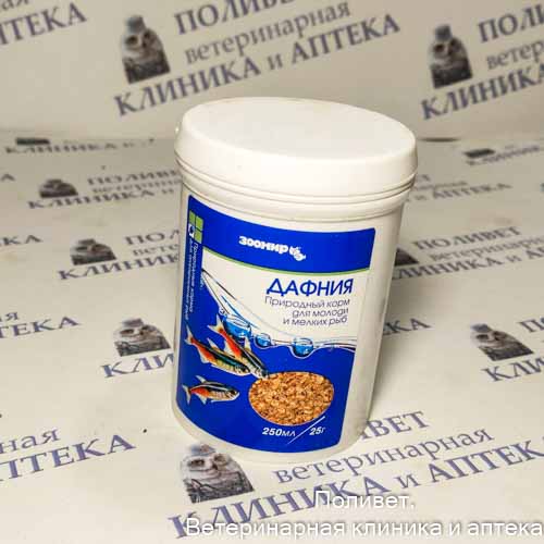 Дафния Корм природный для молоди и мелких рыб 250мл/25г