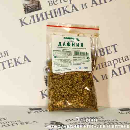 Дафния Корм природный для молоди и мелких рыб пакет 10г