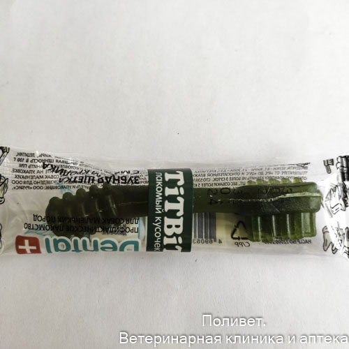 ДЕНТАЛ+ Зубная щетка с мясом кролика для собак маленьких пород 13 гр