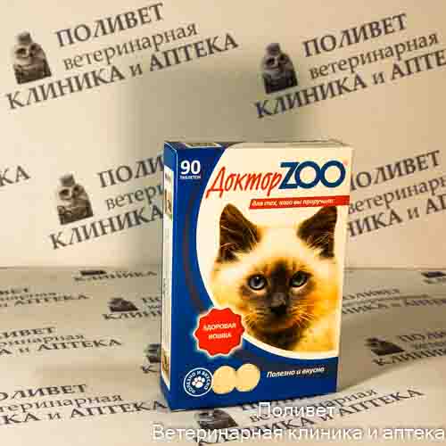 Доктор Зоо для кошек с мор. вод. Здоров.иммунитет 90таб. Здоровая кошка