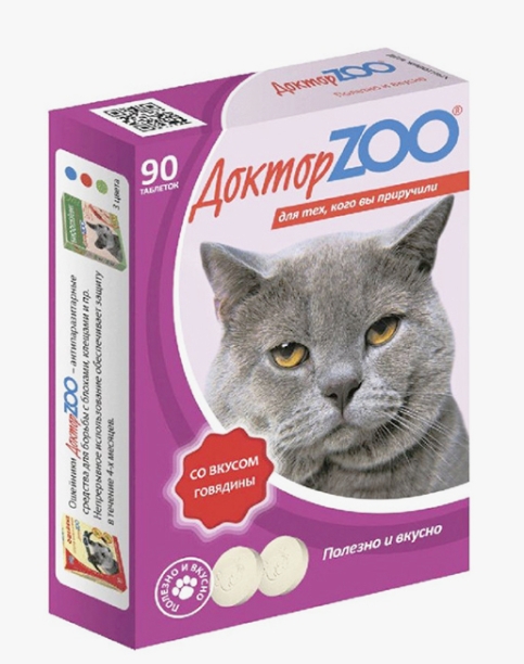 Доктор Зоо для кошек со вкусом  говядины 90 таб.