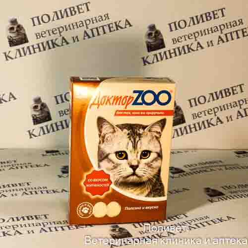 Доктор Зоо для кошек со вкусом копченостей 90 таб.