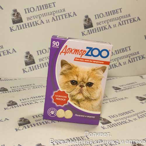 Доктор Зоо для кошек со вкусом лосося 90 таб.