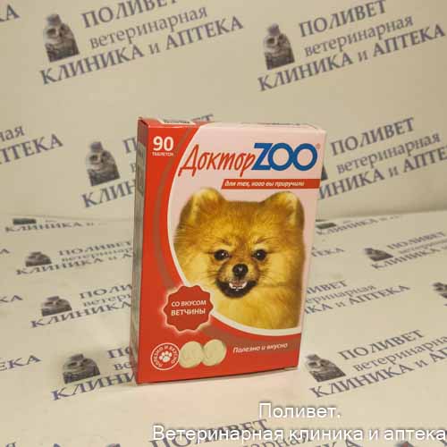 Доктор Зоо для собак со вкусом ветчины 90 таб.