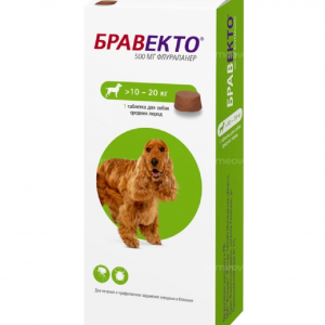 Бравекто таб. 500мг №1 для собак (1таб/10-20кг)