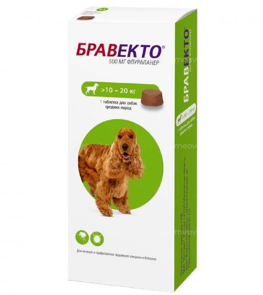 Бравекто таб. 500мг №1 для собак (1таб/10-20кг)