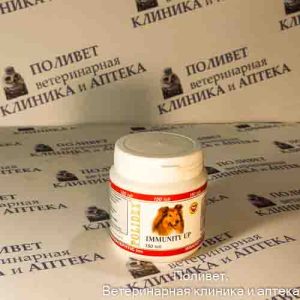Полидэкс Иммунити Ап 150 таб. 6025 1таб/5кг
