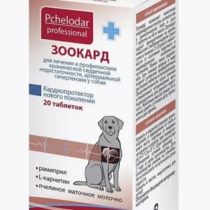 Зоокард 4,8мг для крупных собак таб. №20 ПЧЕЛОДАР 1516
