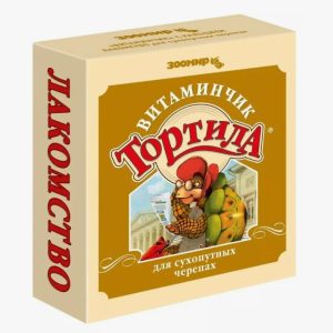 Зоомир Тортила лакомство Витаминчик для сухопутных черепах 50г