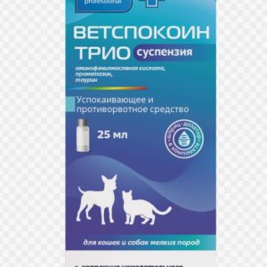 Ветспокоин Трио сусп. д/кошек/собак мелких пород 25мл