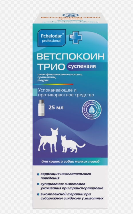 Ветспокоин Трио сусп. д/кошек/собак мелких пород 25мл
