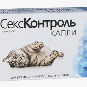 СексКонтроль капли д/перор. прим. 3мл д/котов