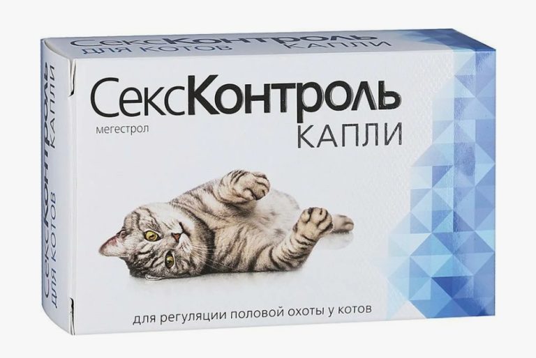 СексКонтроль капли д/перор. прим. 3мл д/котов