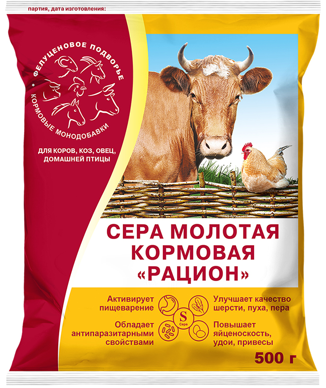 Сера кормовая молотая Рацион 500г (18шт/упак) 2000810
