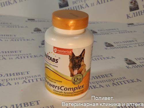Юнитабс БреверсКомплекс с Q10 с пивн. дрожжами д/крупных собак 100 таб.