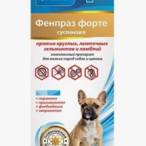 Фенпраз форте суспензия, комплексный антигельминтик для щенков и собак мелких пород 5мл/1147