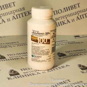 Альбенел 360 таб. №100 банка