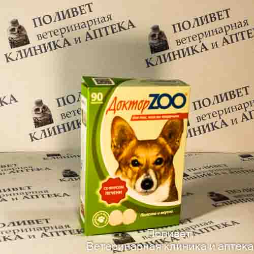 Доктор Зоо для собак со вкусом печени 90 таб.