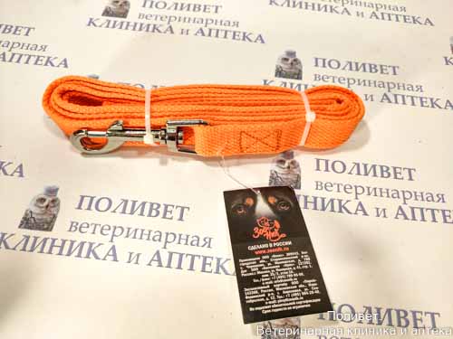 Зооник поводок д/собак брезентовый 2мx20мм оранжевый
