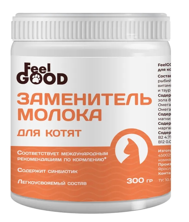 FeelGOOD Заменитель молока (молочная смесь) для котят, 300г ФилГуд
