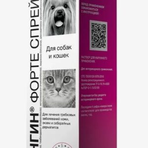 Фунгин Форте р-р д/наруж. применения спрей 100мл пластик