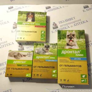 Дронтал плюс таб д/собак крупных пород XL №2 вкус мяса
