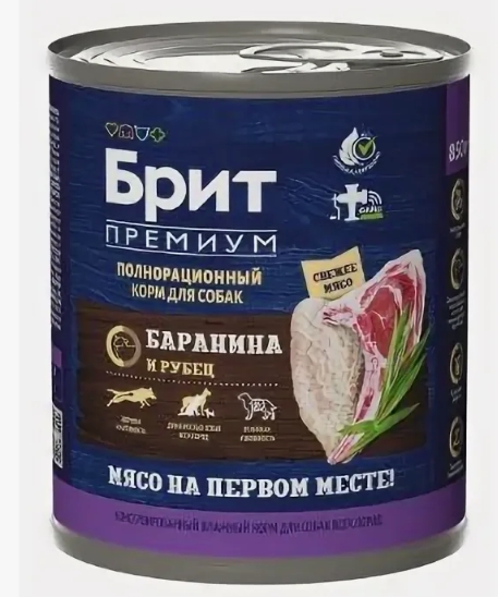 Brit Premium by Nature консервы д/взрослых собак всех пород Баранина/Рубец 850г