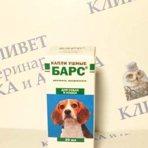 Барс капли ушные 20мл д/собак и кошек