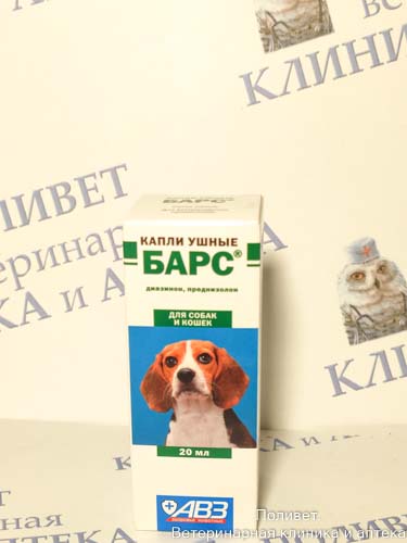 Барс капли ушные 20мл д/собак и кошек