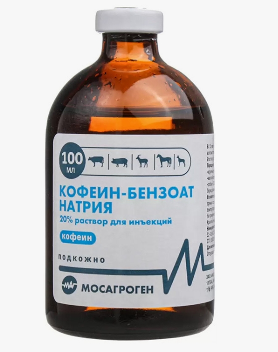 Кофеин-бензоат натрия р-р д/инъекций 20% 100мл