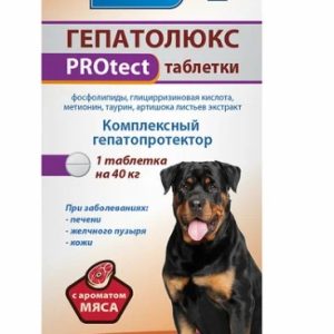Гепатолюкс PROtect для крупных пород собак таб. №20