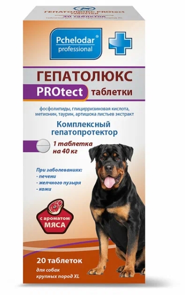 Гепатолюкс PROtect для крупных пород собак таб. №20