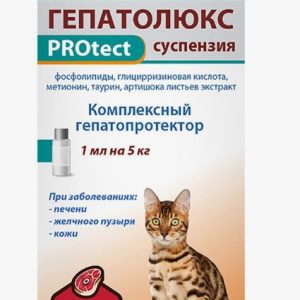Гепатолюкс PROtect суспензия для кошек 25мл