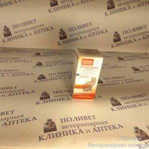 Гепатолюкс для кошек таб. №20