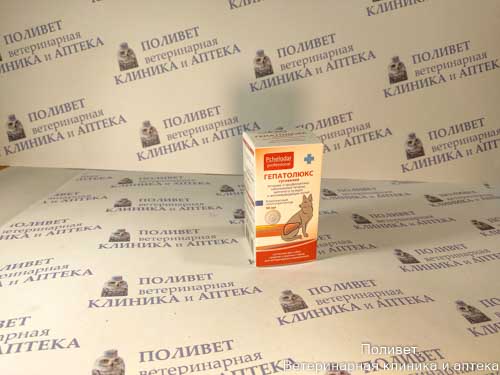 Гепатолюкс Суспензия для средних и крупных собак 50мл 1088