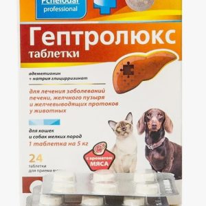 Гептролюкс таб. д/кошек и собак мелких пород/24таб. 1180