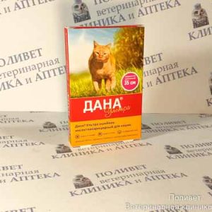 Дана Ультра ошейник д/кошек 35см розовый