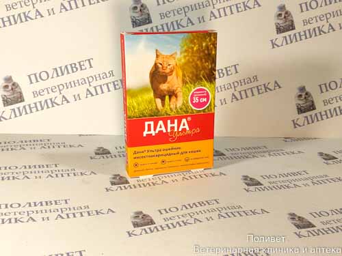 Дана Ультра ошейник д/кошек 35см розовый
