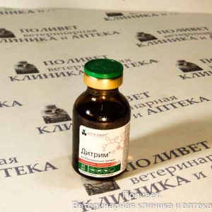 Дитрим р-р д/инъекций 20мл