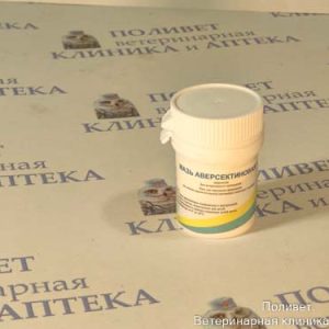 Мазь Аверсектиновая 15г
