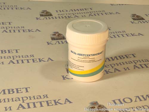 Мазь Аверсектиновая 30г банка