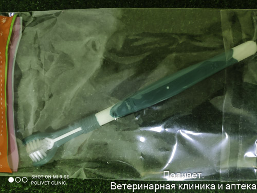 Зубная щётка для животных 360 градусов, зелёная/белая, 17,5 см   10116075