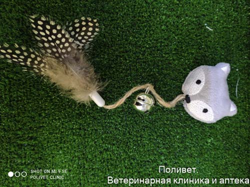 Игрушка для кошек с кошачьей мятой и перьями "Бурундук", 10 см, с бубенчиком   9606603