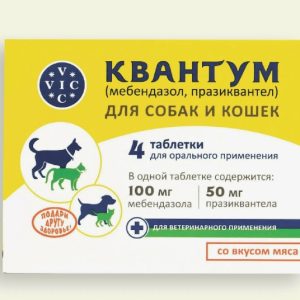 Квантум таб. д/орального применения д/собак/кошек №4