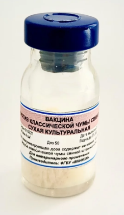 Вакцина против классич. чумы свиней сухая 100доз
