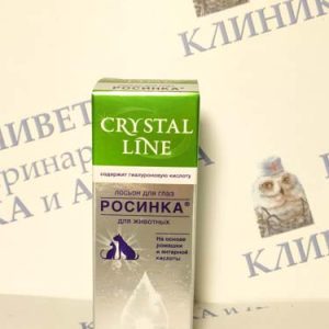 Кристал Лайн Росинка лосьон д/глаз животных 30мл