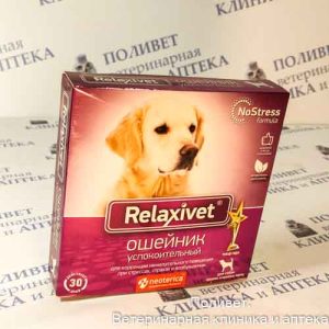 Релаксивет No Stress Ошейник успокоит. д/собак сред. и круп. пород длина 65см