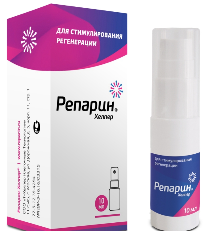 Репарин-Хелпер спрей 10мл